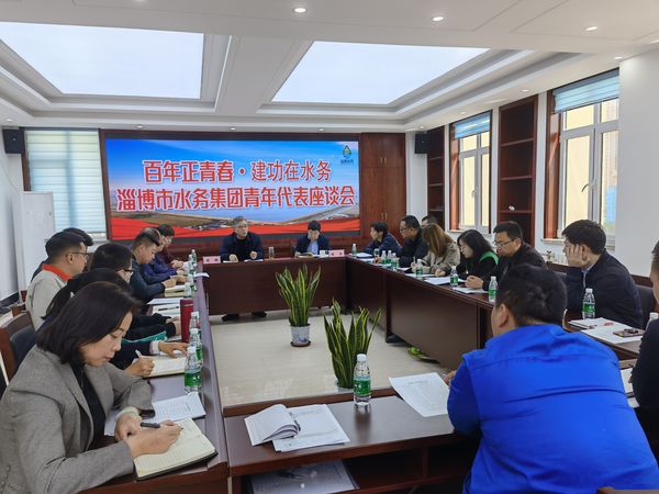 青年代表座談會(huì) 青年代表座談會(huì)