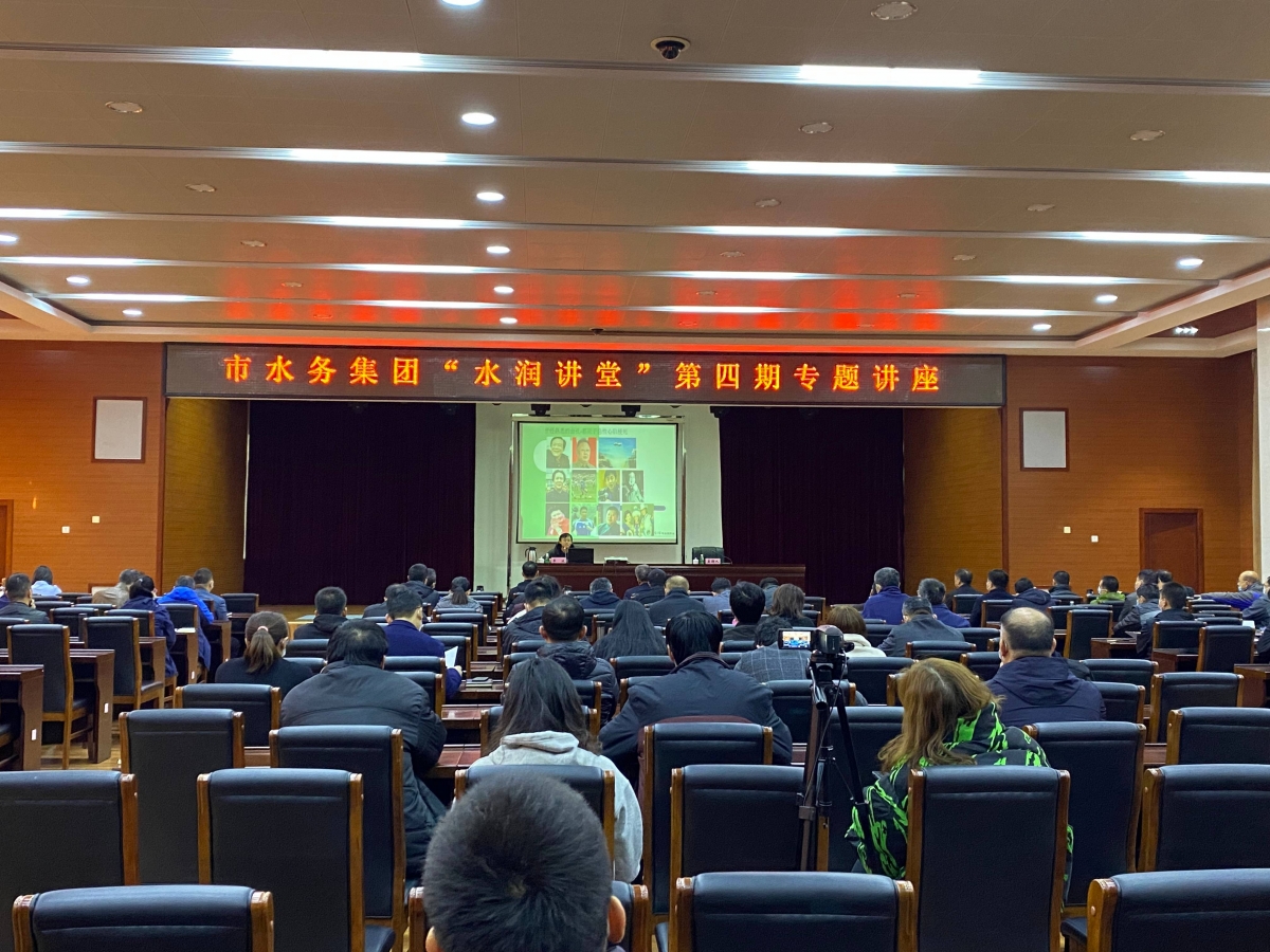 水潤(rùn)講堂1(1) 水潤(rùn)講堂1(1)