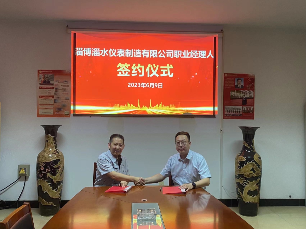 微信圖片_20230609164649 微信圖片_20230609164649