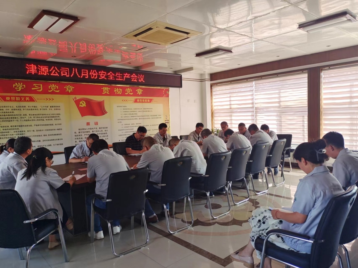 微信圖片_20230811191312 微信圖片_20230811191312